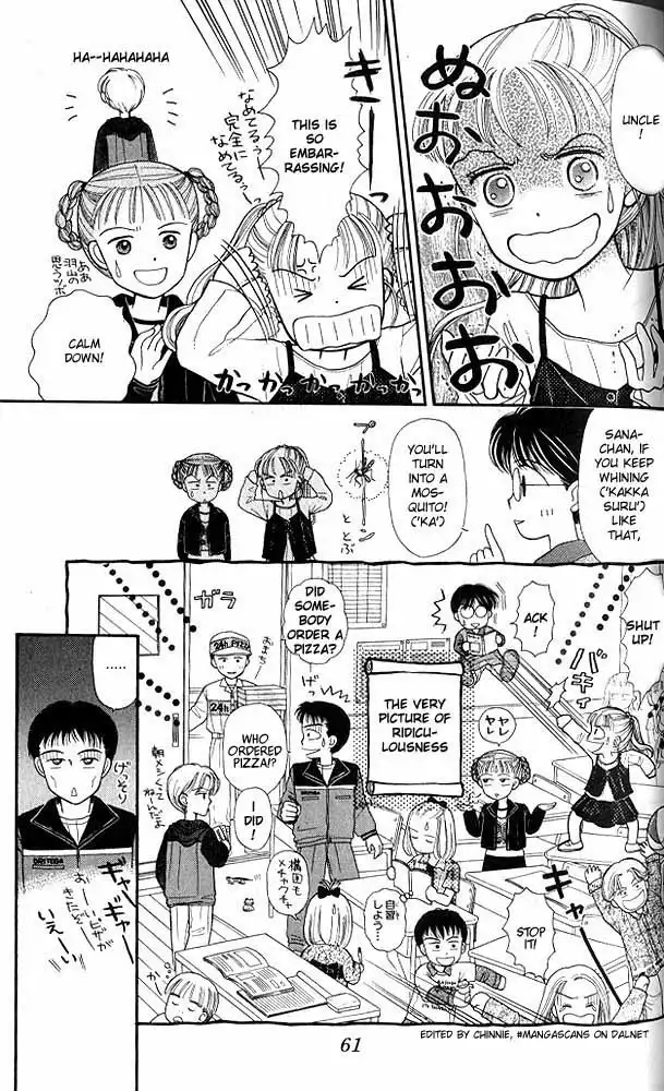 Kodomo no Omocha Chapter 2 23